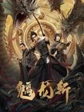陈砚